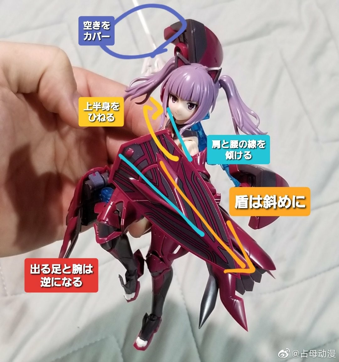 （转载）一条绫香pose图