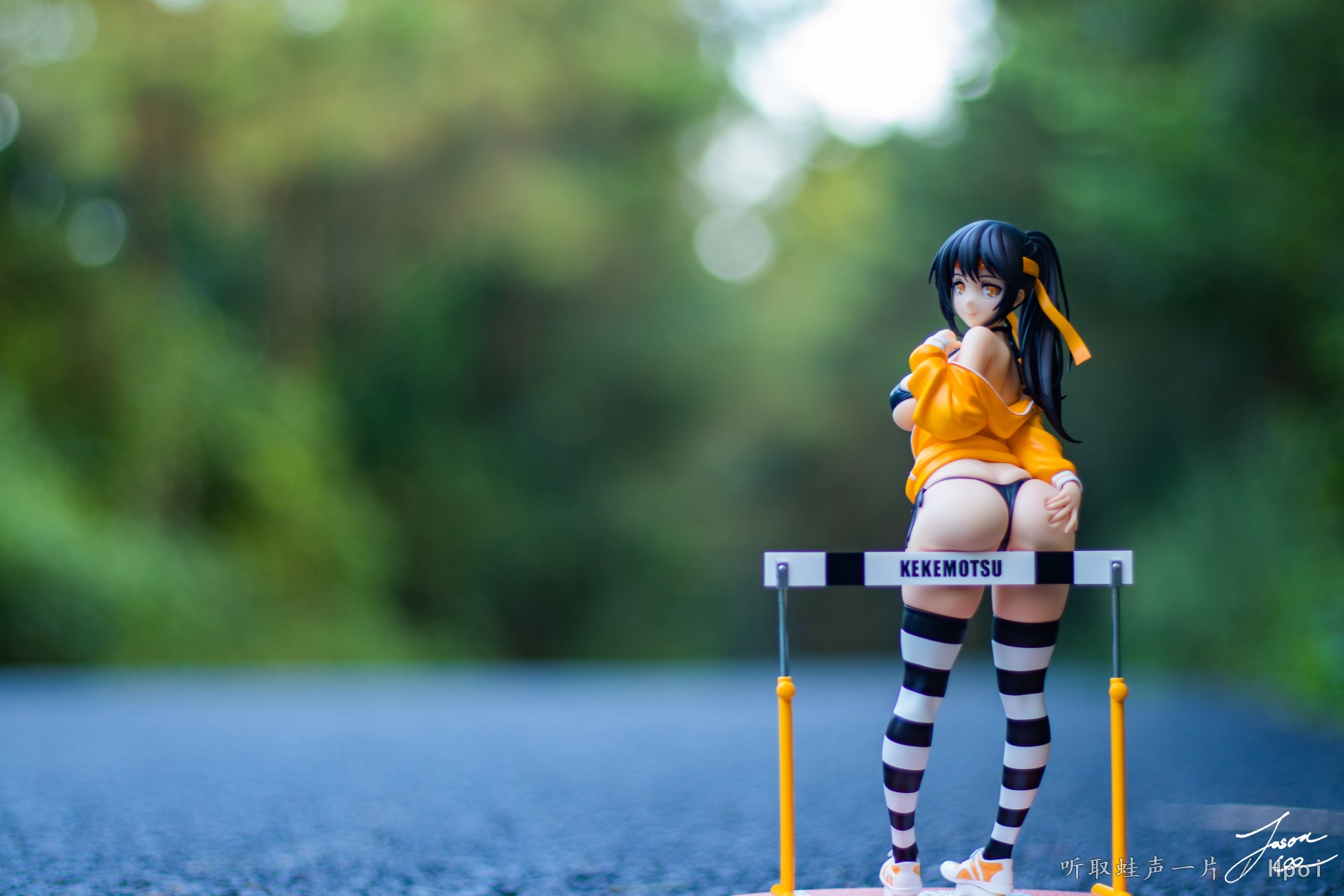 【咸蛙入手】跨栏