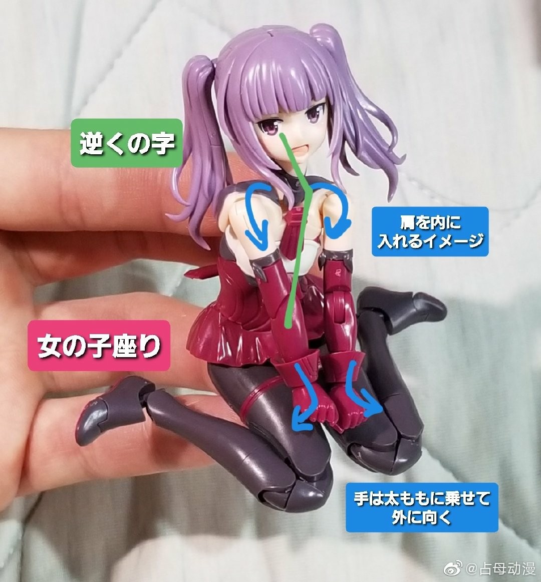（转载）一条绫香pose图