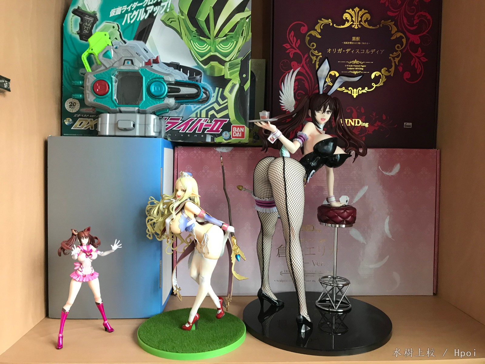 Second Axe 魔法少女 倉本エリカ