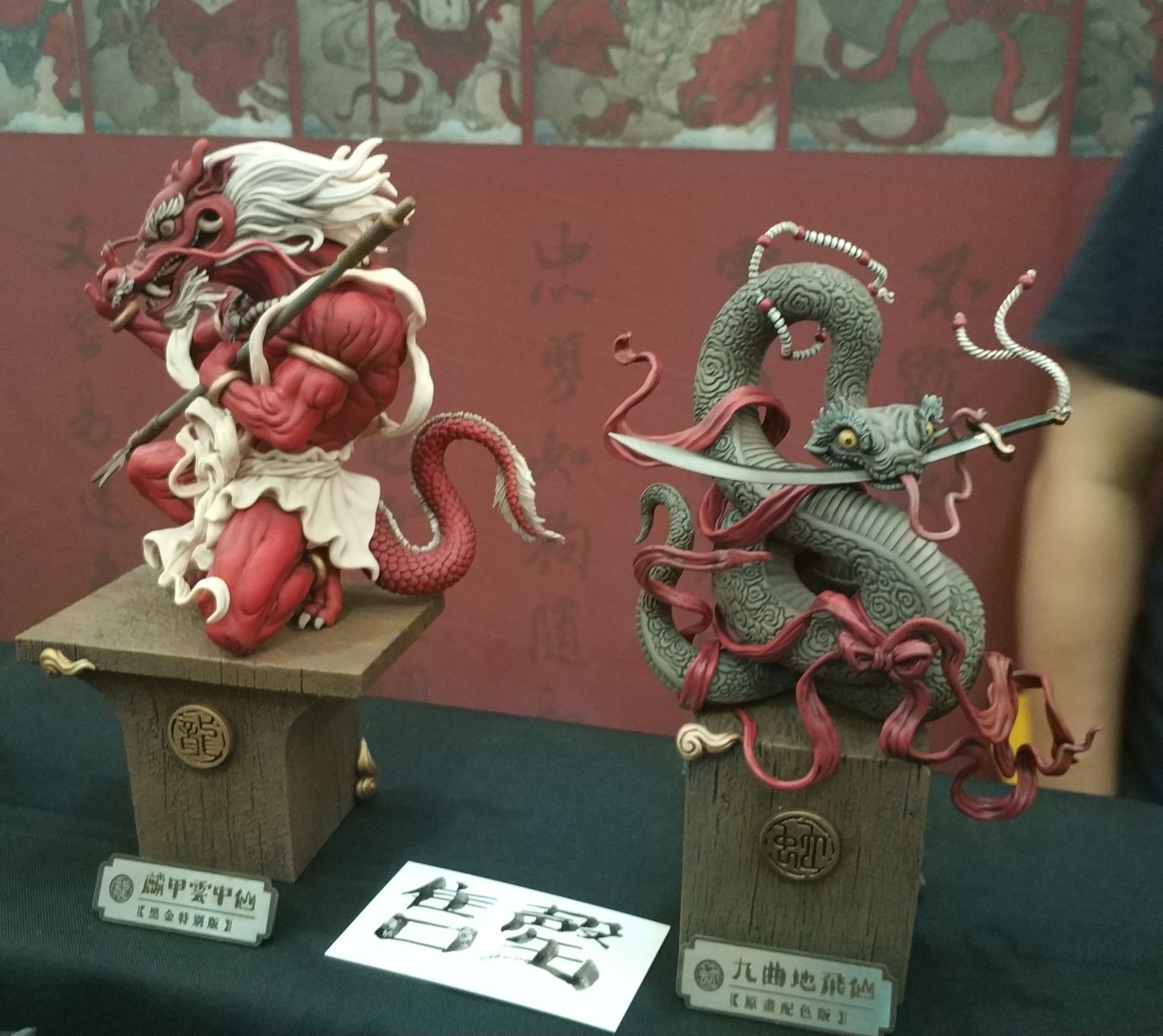 WF2020两日渣拍