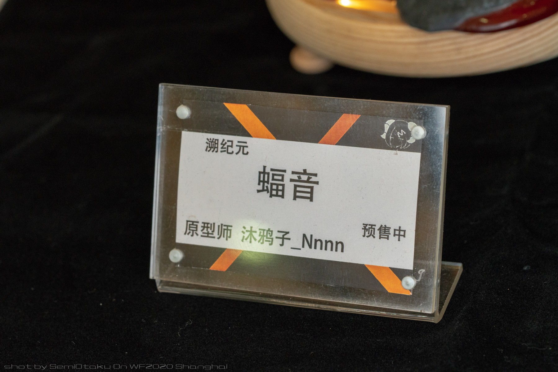 WF2020上海 Day1 不完全图片情报整理 参展个人摊位篇