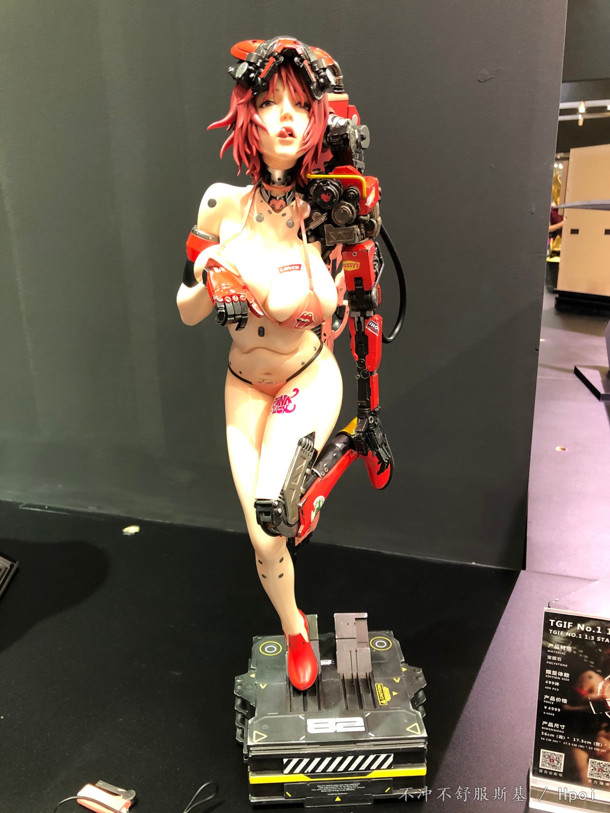 WF2020上海