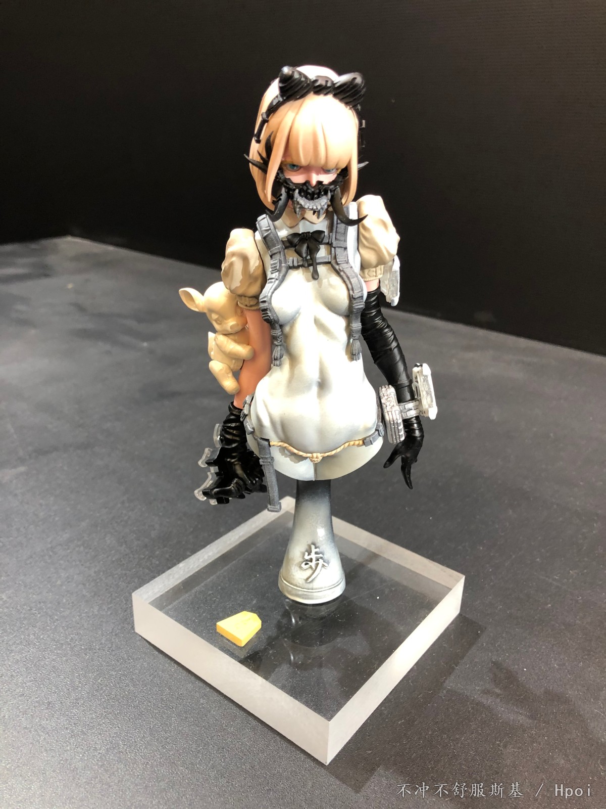 WF2020上海