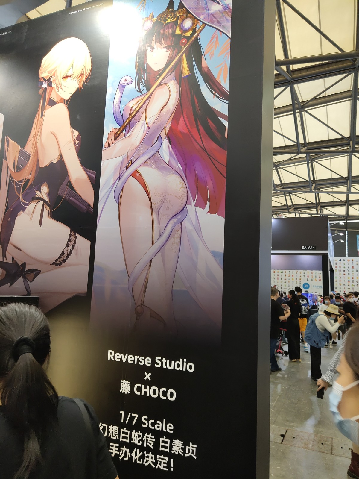 幻想白蛇传 白素贞