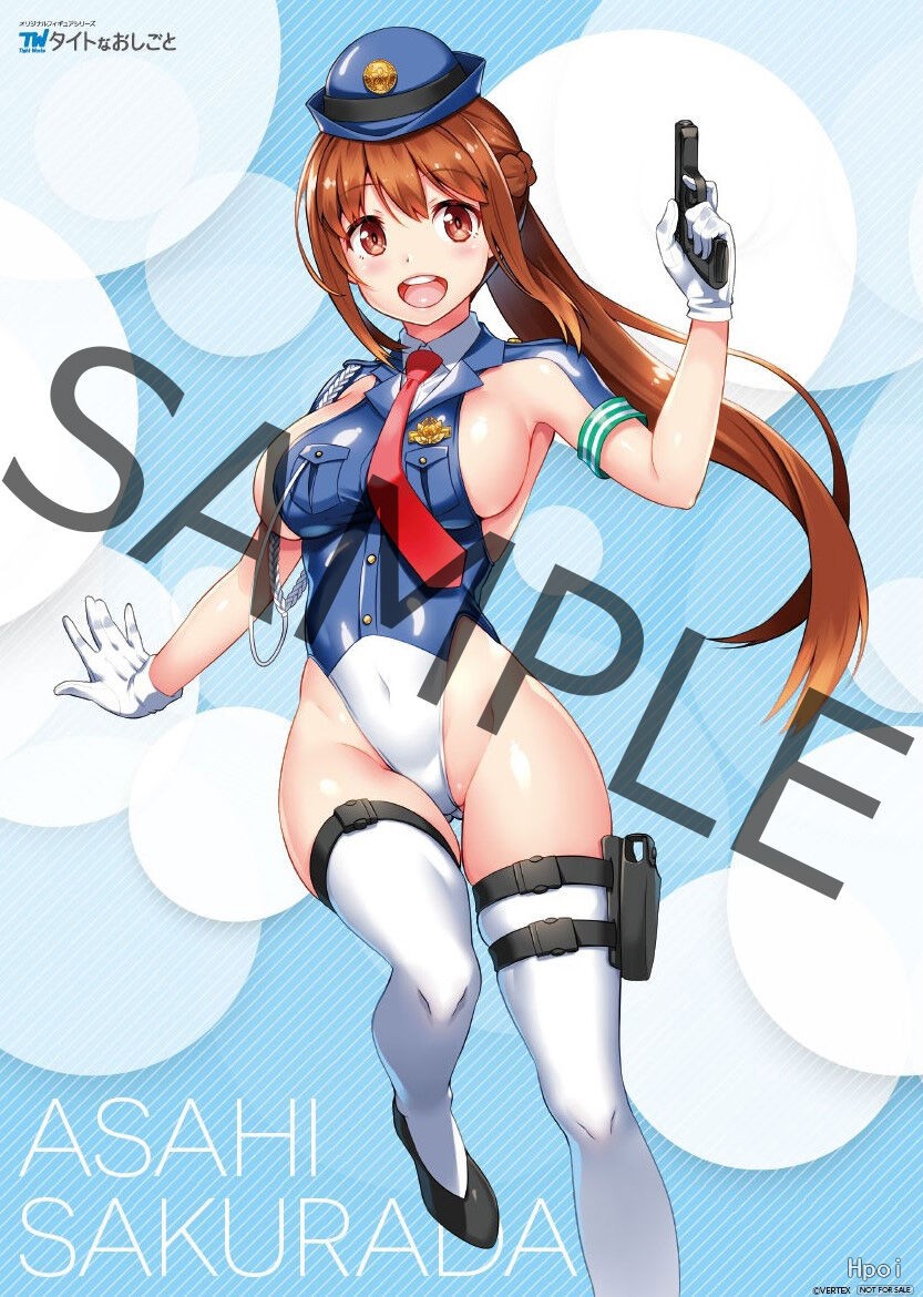 紧张的工作 工作1：巡查小姐 樱田彩阳