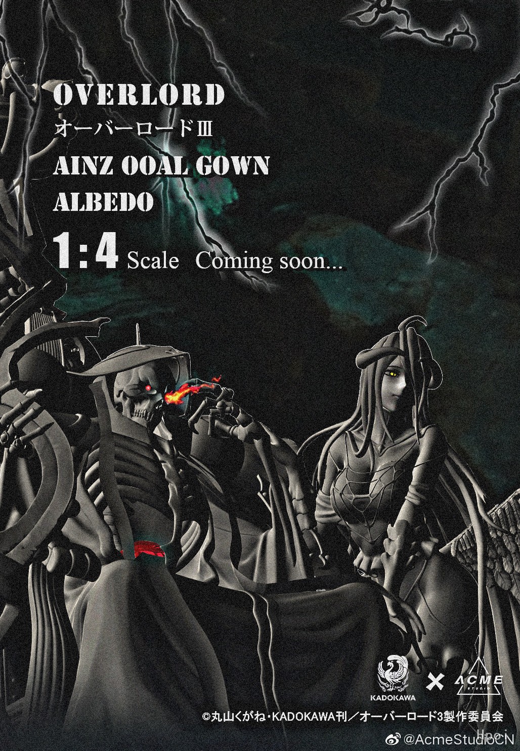 KD colle Overlord 安兹·乌尔·恭 ＆ 雅儿贝德