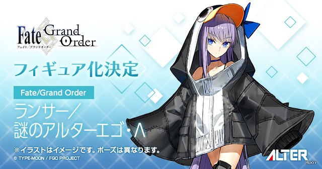 命运-冠位指定 枪兵-谜之Alterego·Λ