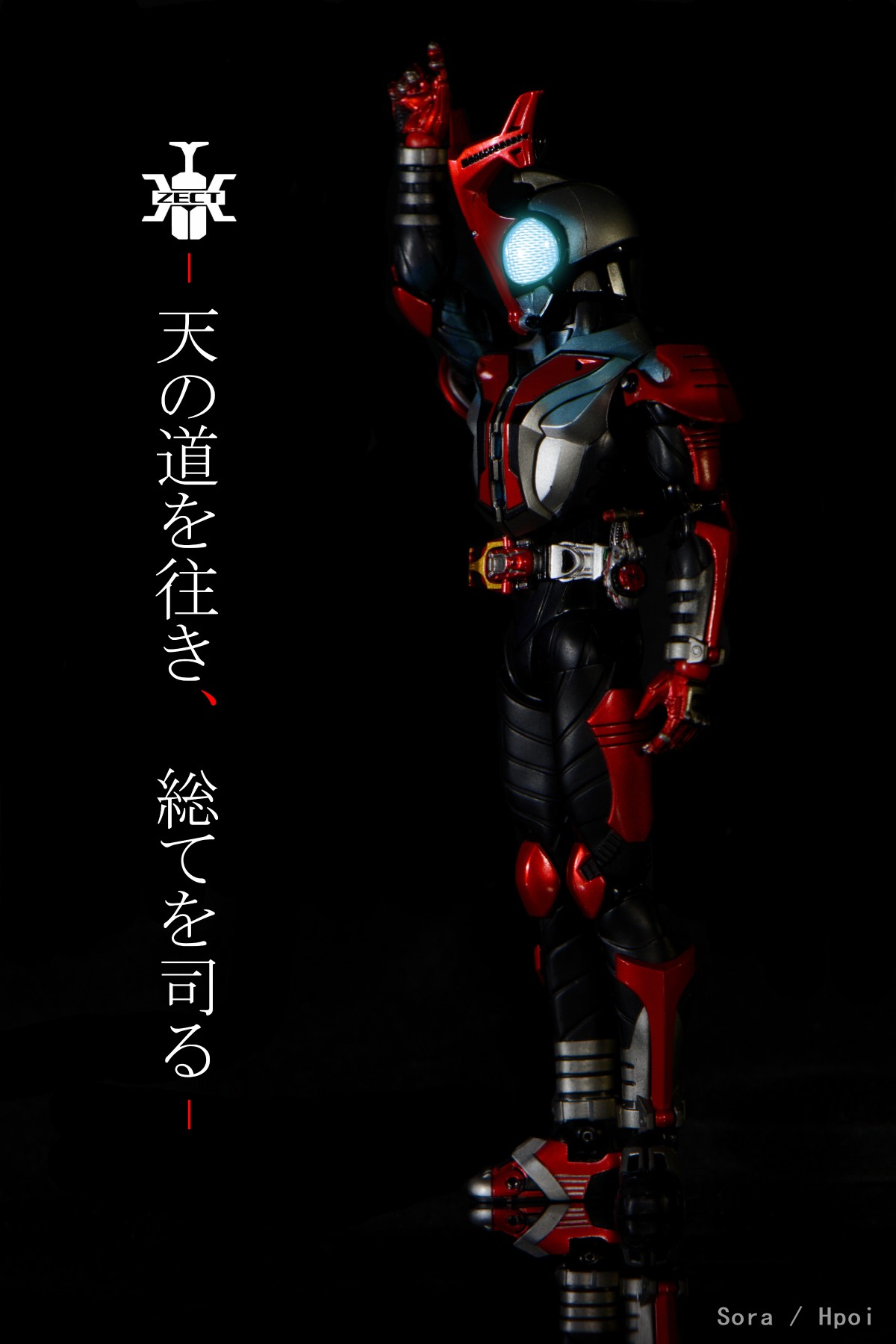 萌新的第一张黑底胶图 真骨雕高能甲斗