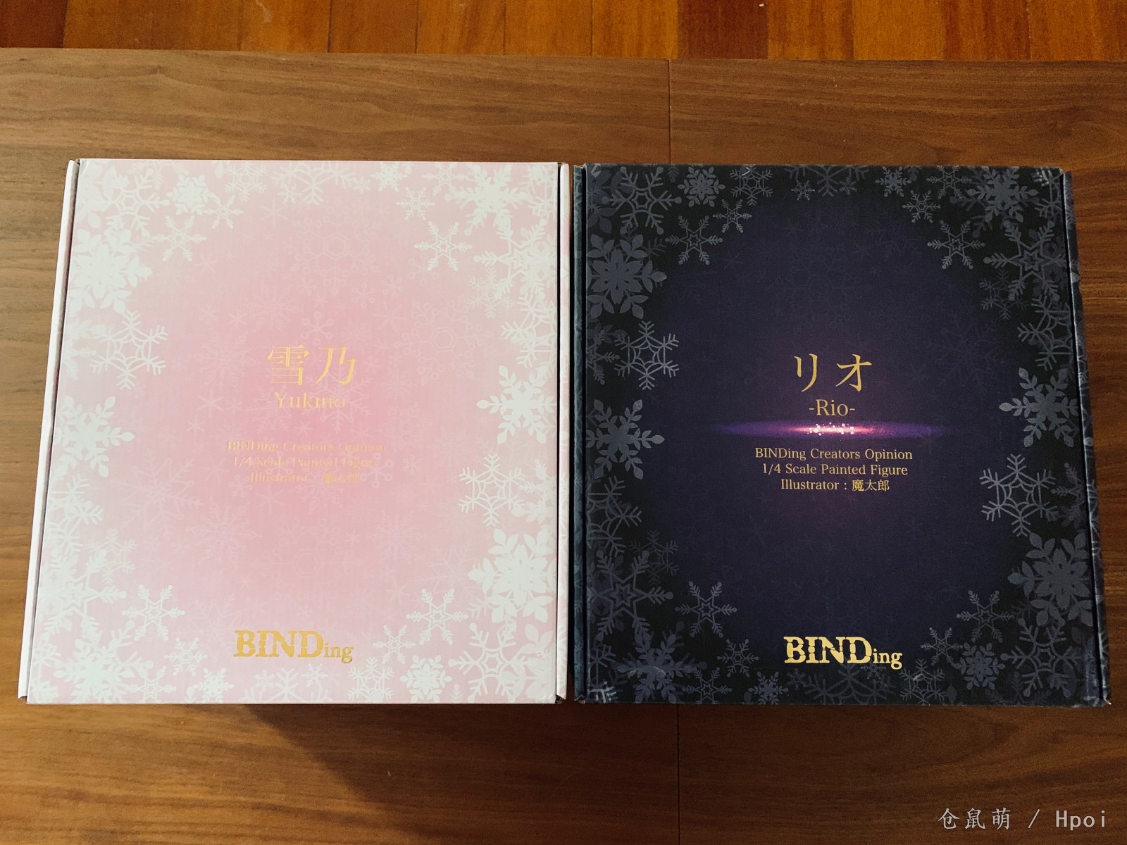 太好了，是魔太郎的大兔子