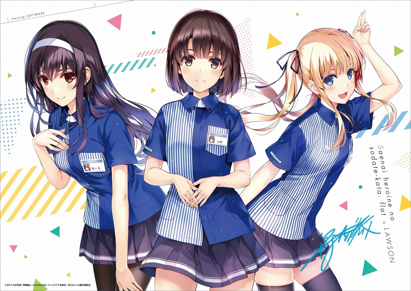 路人女主 想要这个战队啊