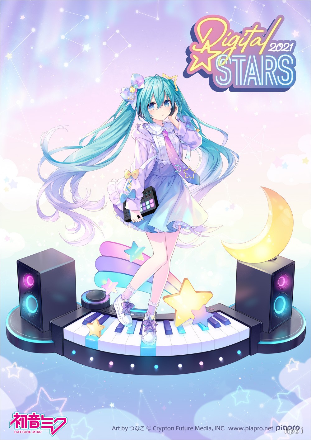 初音未来 Digital Stars 2021
