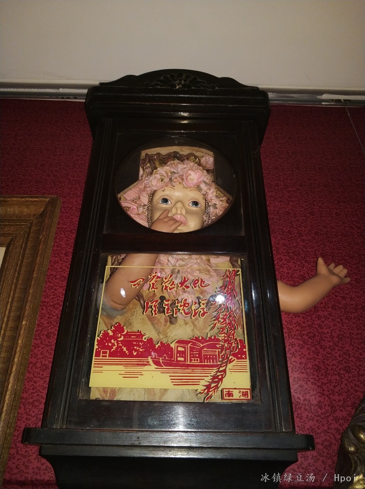 魔都娃娃特展