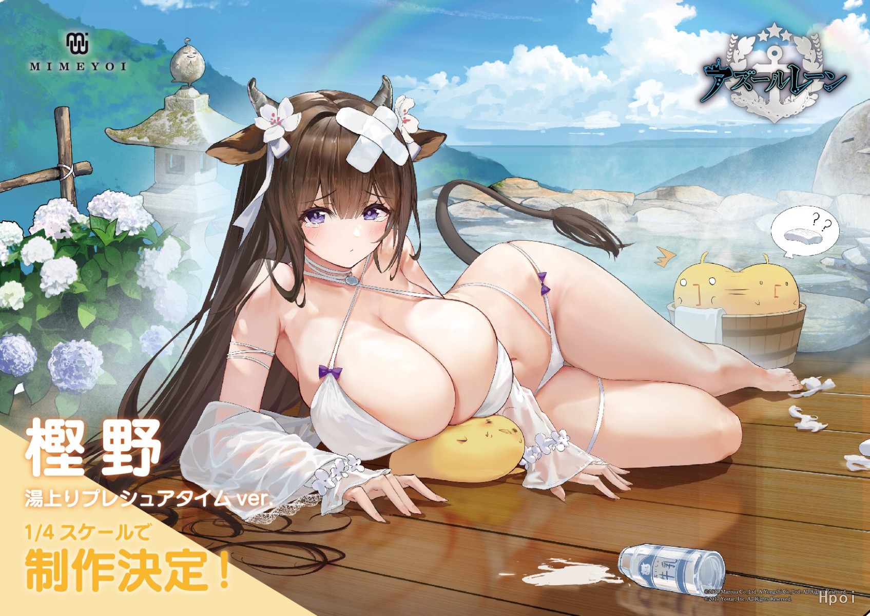 碧蓝航线  㭴（樫野） 温泉放松时间