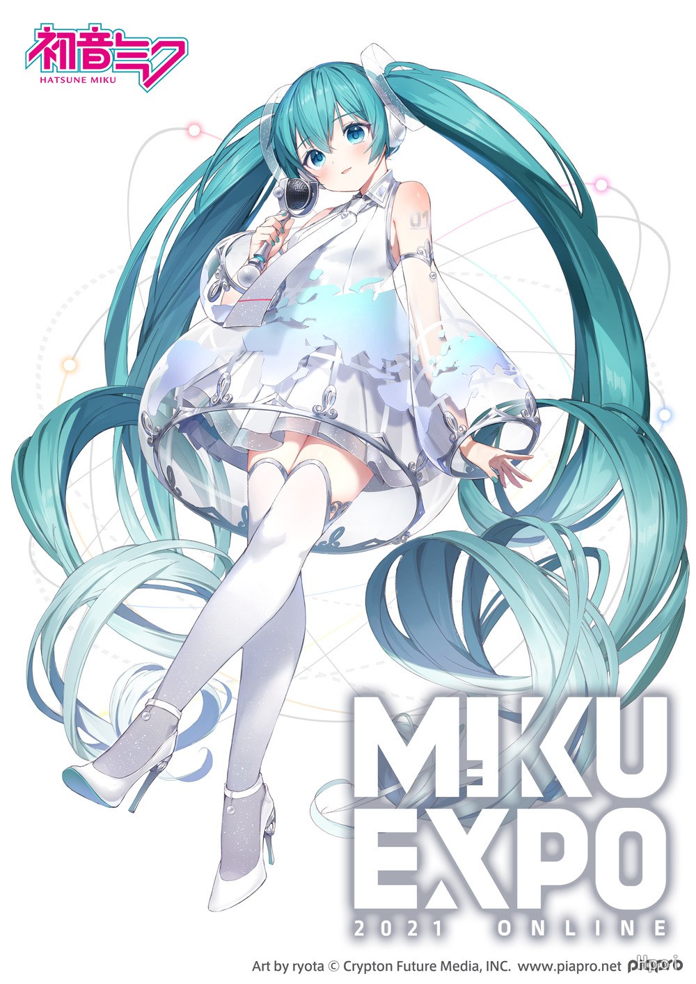 初音未来 MIKU EXPO 2021 Online