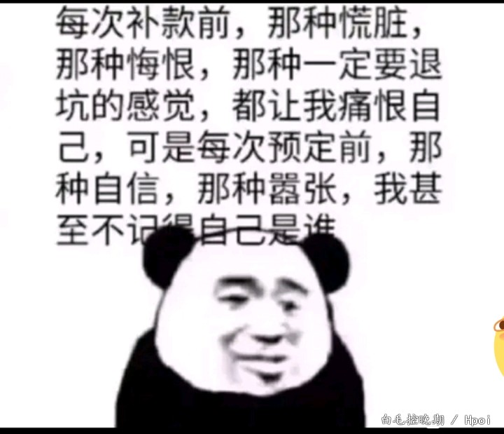 回坑萌新现有老婆