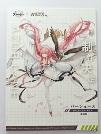 碧蓝航线 英仙座