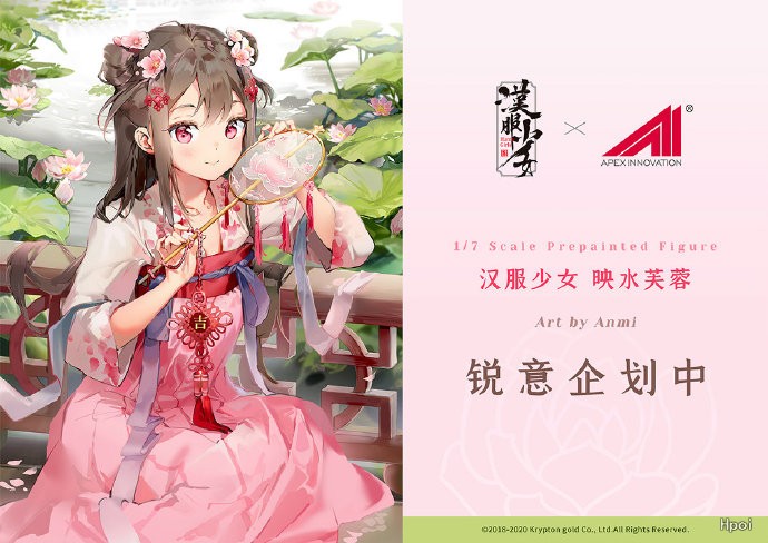 汉服少女 映水芙蓉