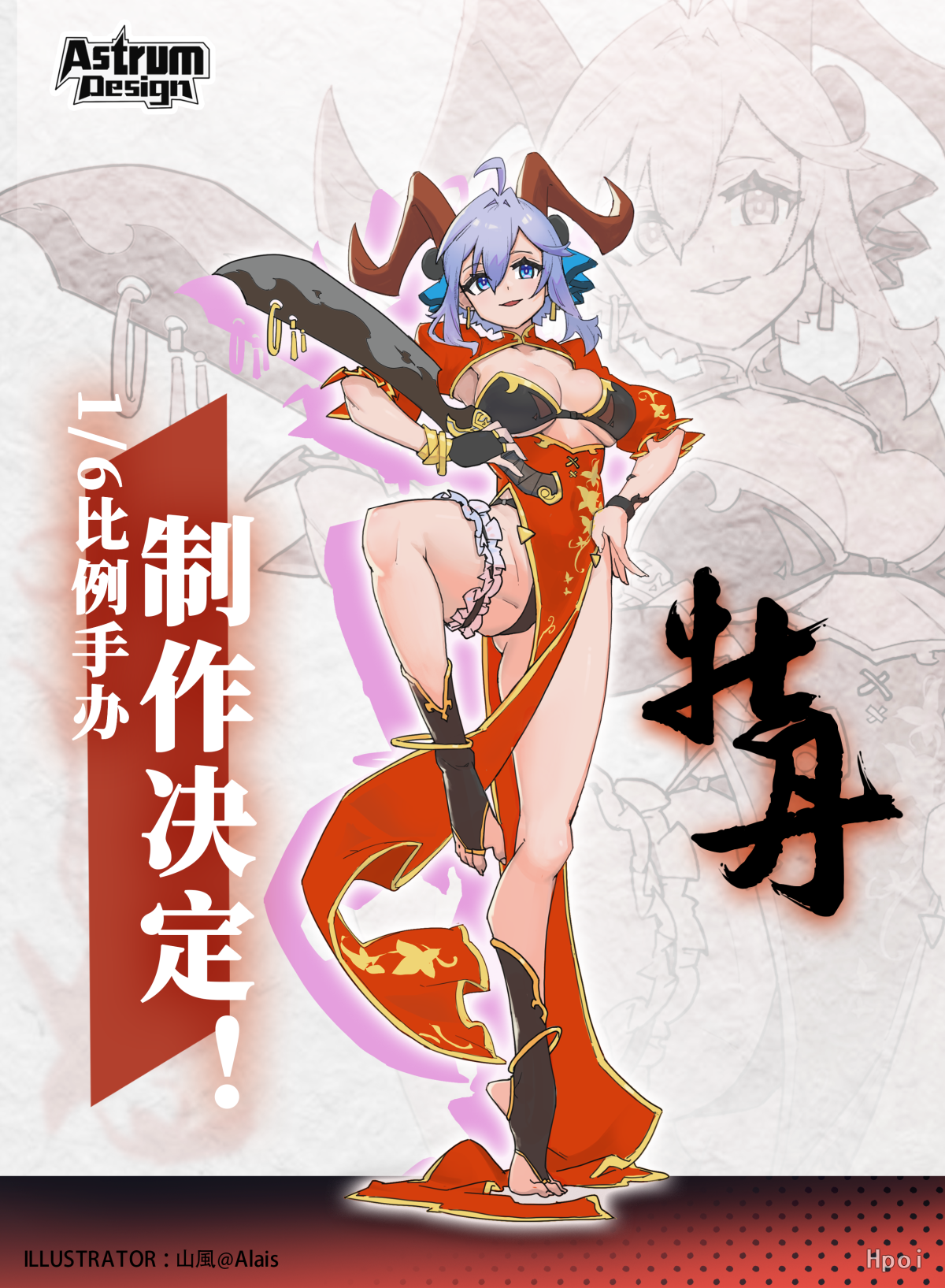 牡丹