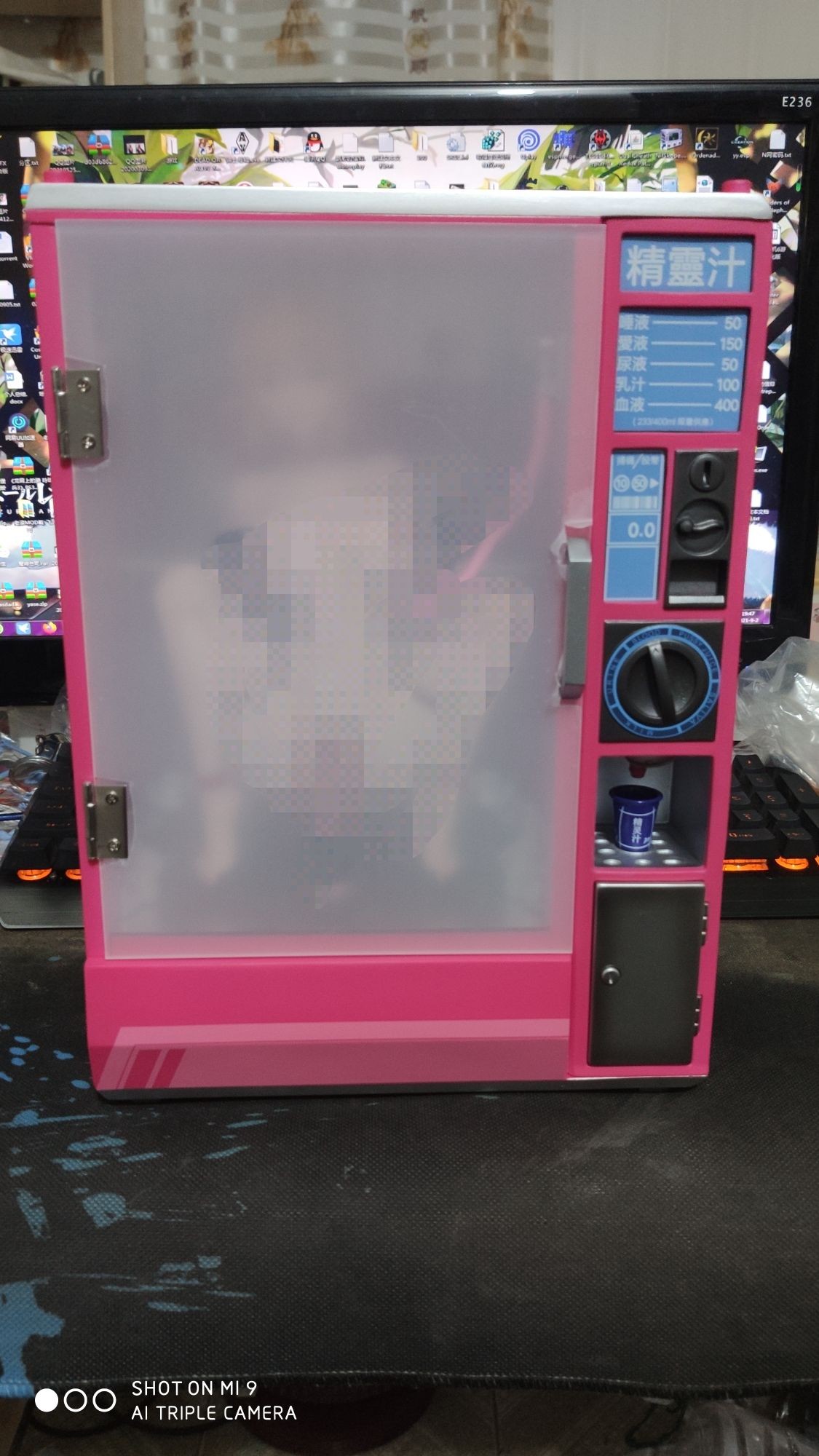 精灵圣女 榨汁姬