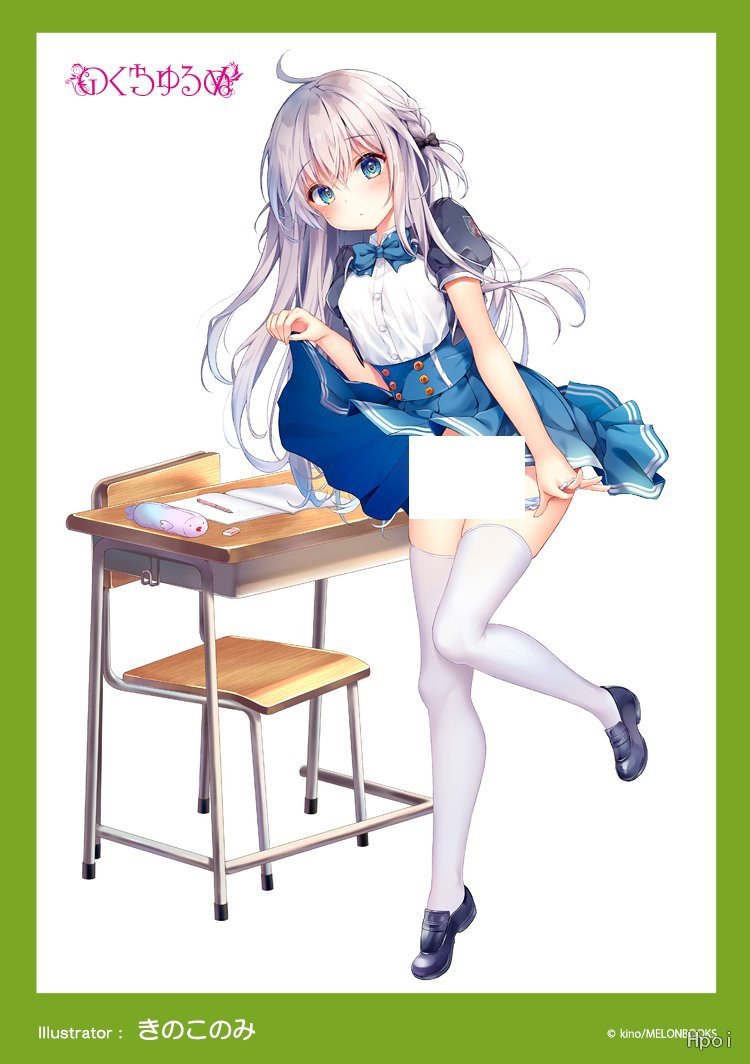 蘑菇学园 一之濑杏