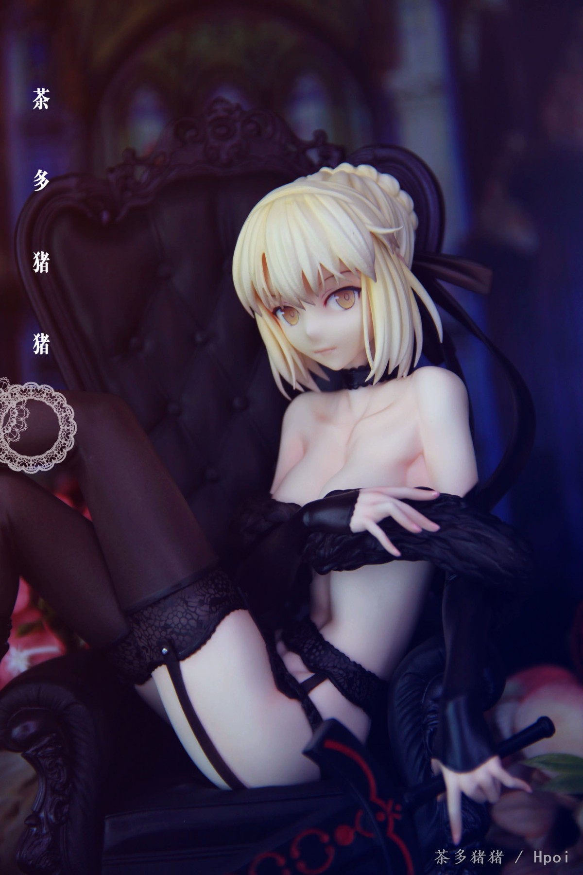 黑saber