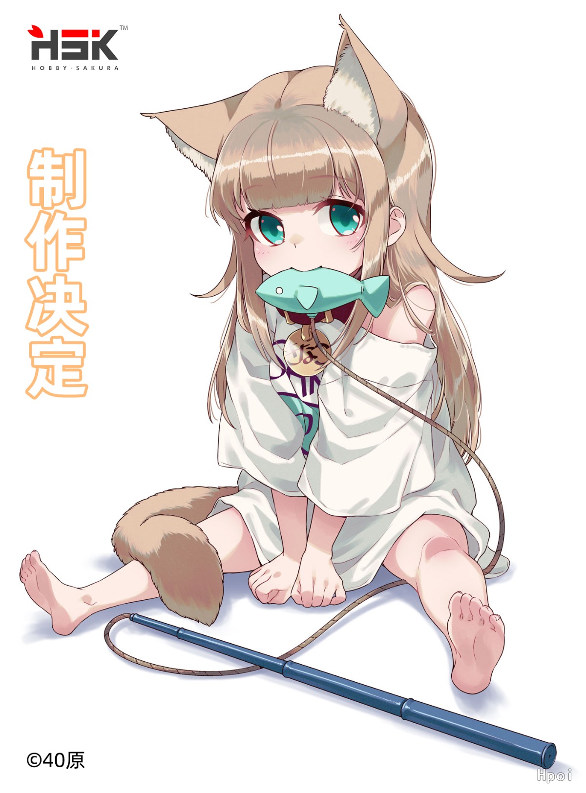 黄豆粉 - 坐着吃鱼ver.