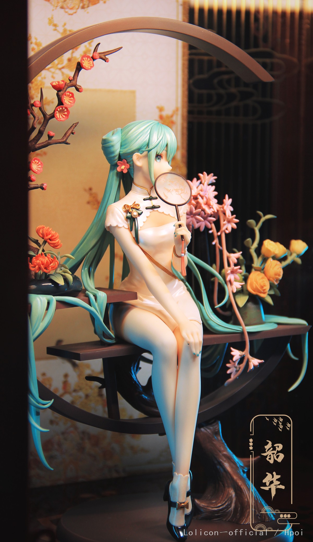 韶华初音