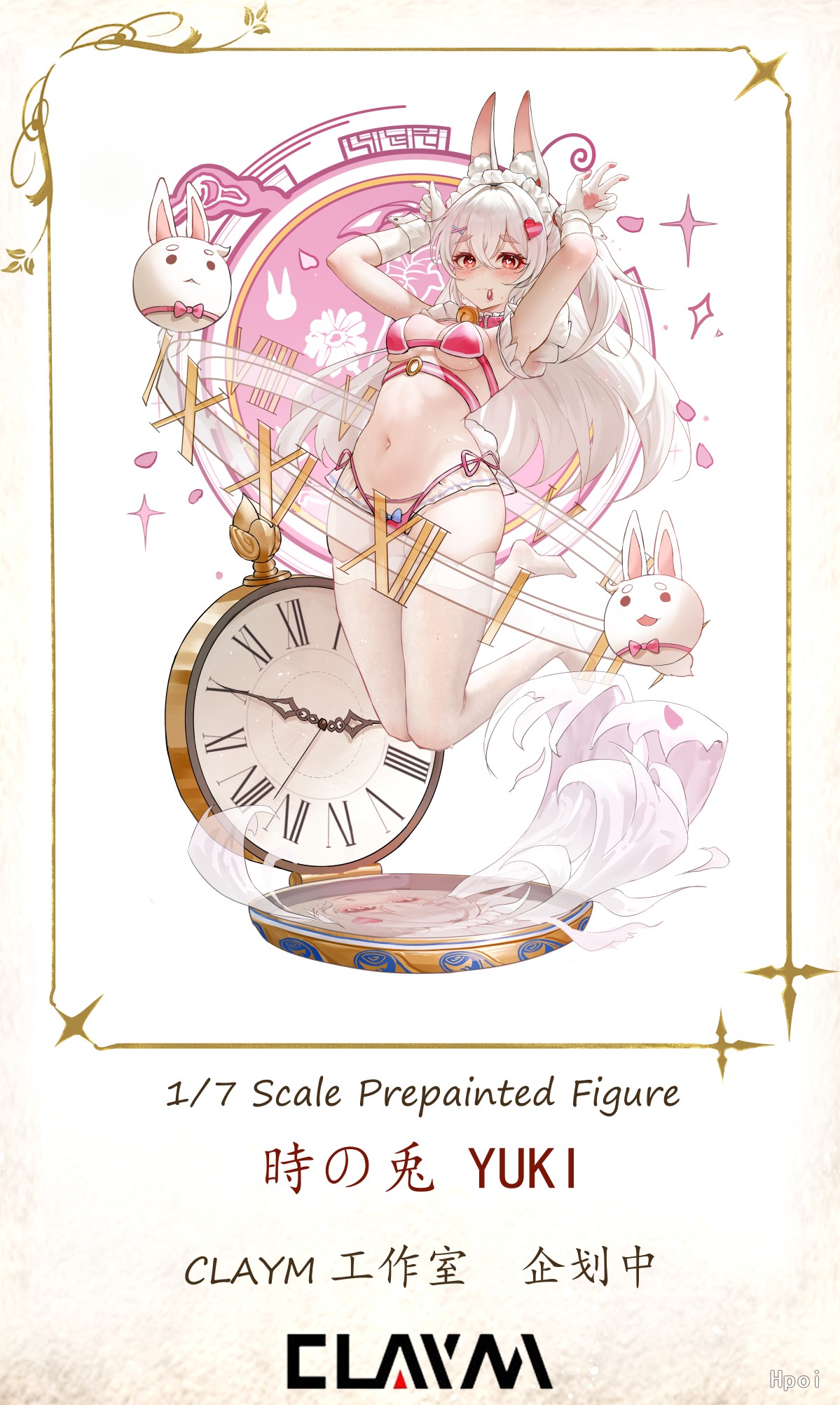 时之兔 YUKI