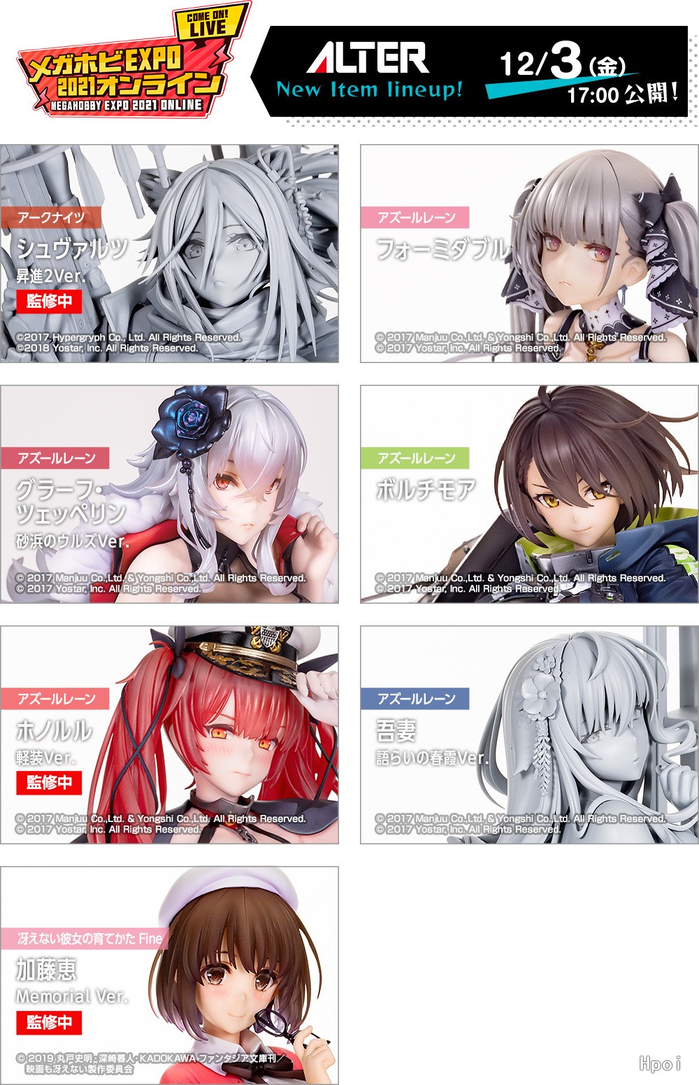 碧蓝航线 格拉夫·齐柏林 沙滩的乌尔德