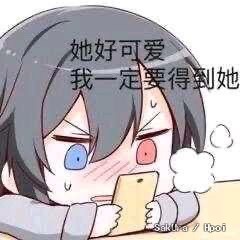 个人记录