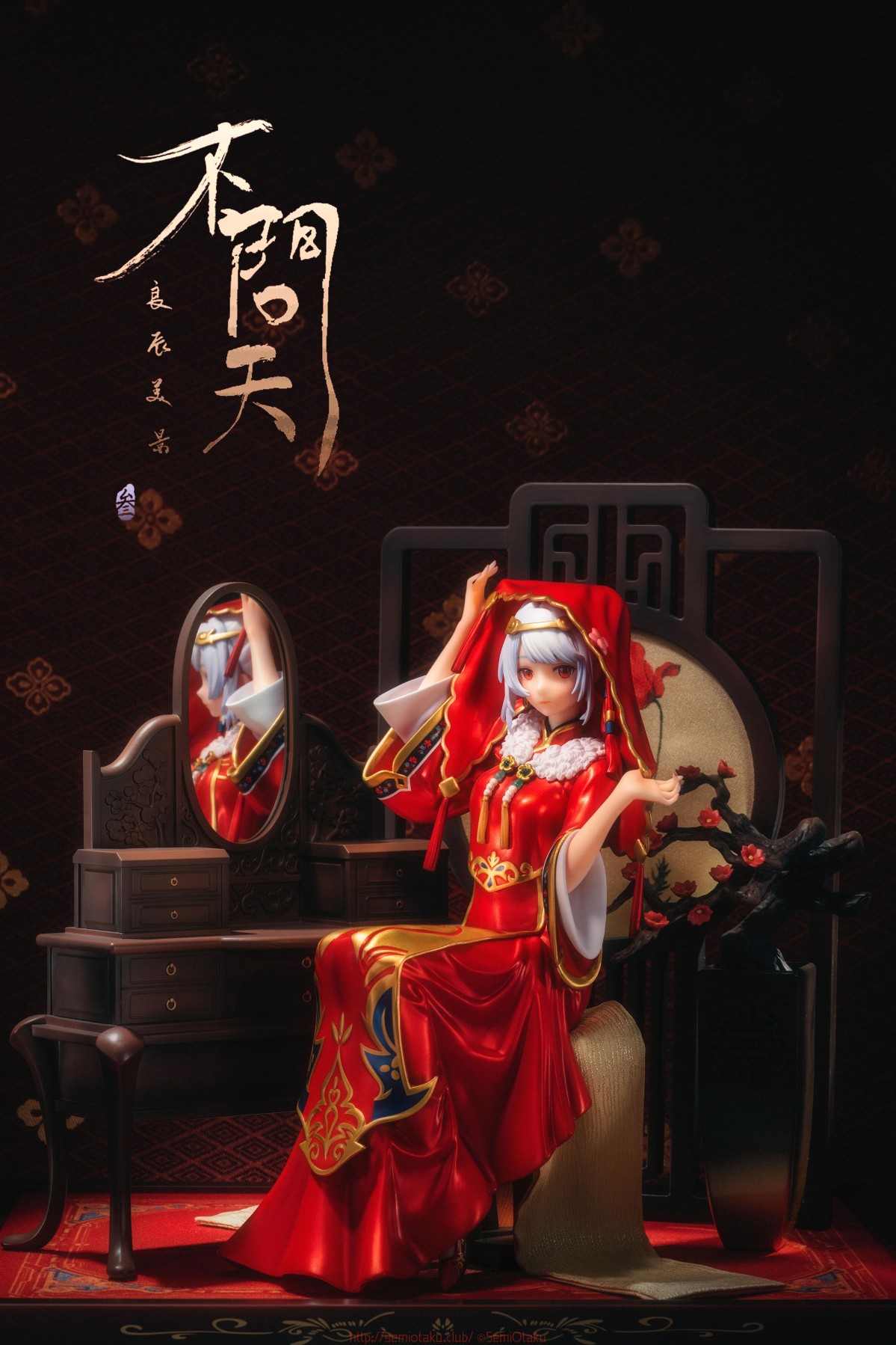 Myethos 「良辰美景不问天 22&33娘」