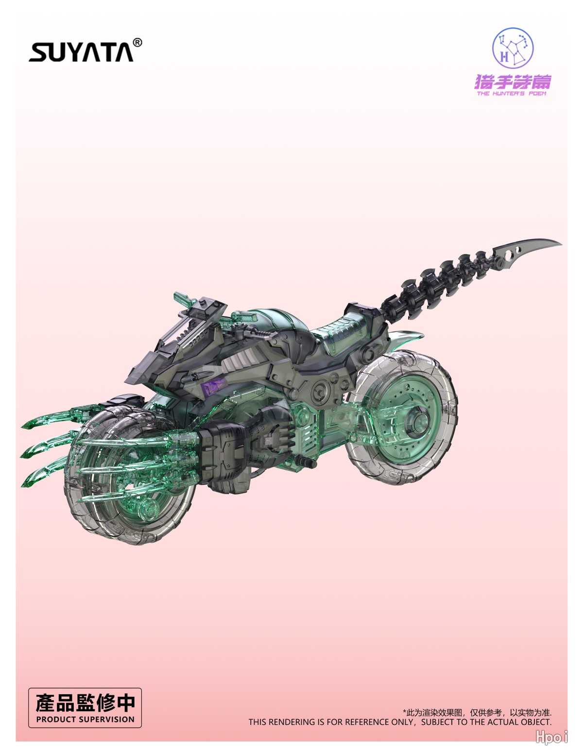 猎手诗篇系列  安吉拉 HP-002