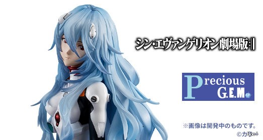 Precious  G.E.M.系列 新世纪福音战士新剧场版：终  绫波零