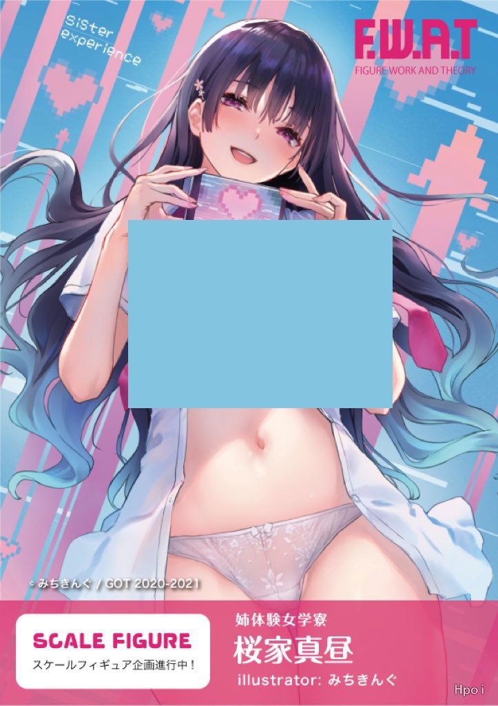 姐体验女生宿舍 樱屋真昼