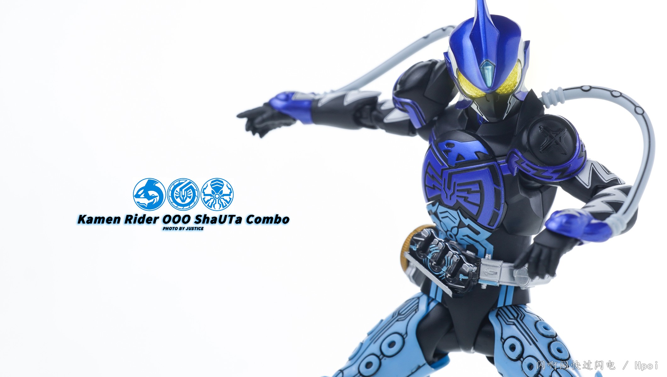 S.H.F Kamen Rider OOO ShaUTa Combo