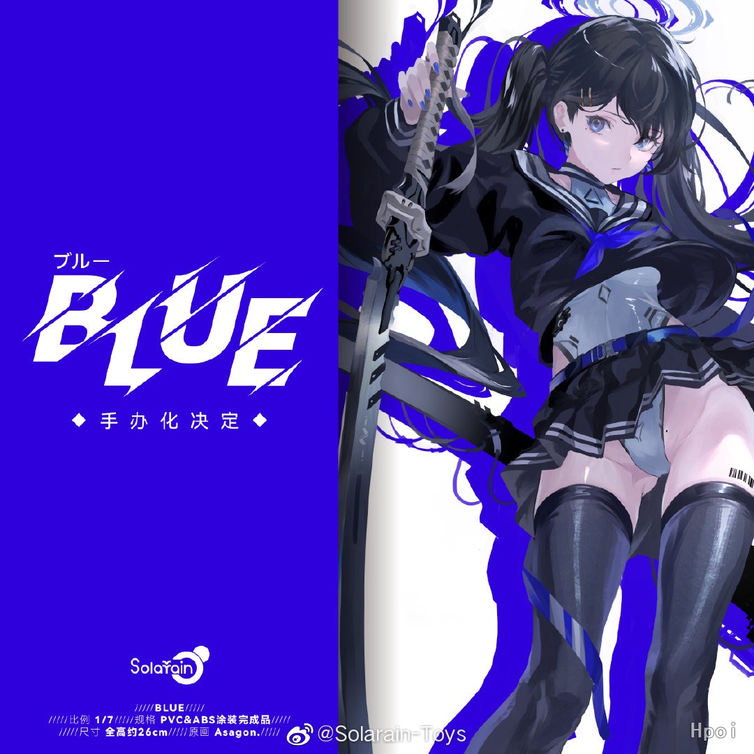 Colors系列 BLUE