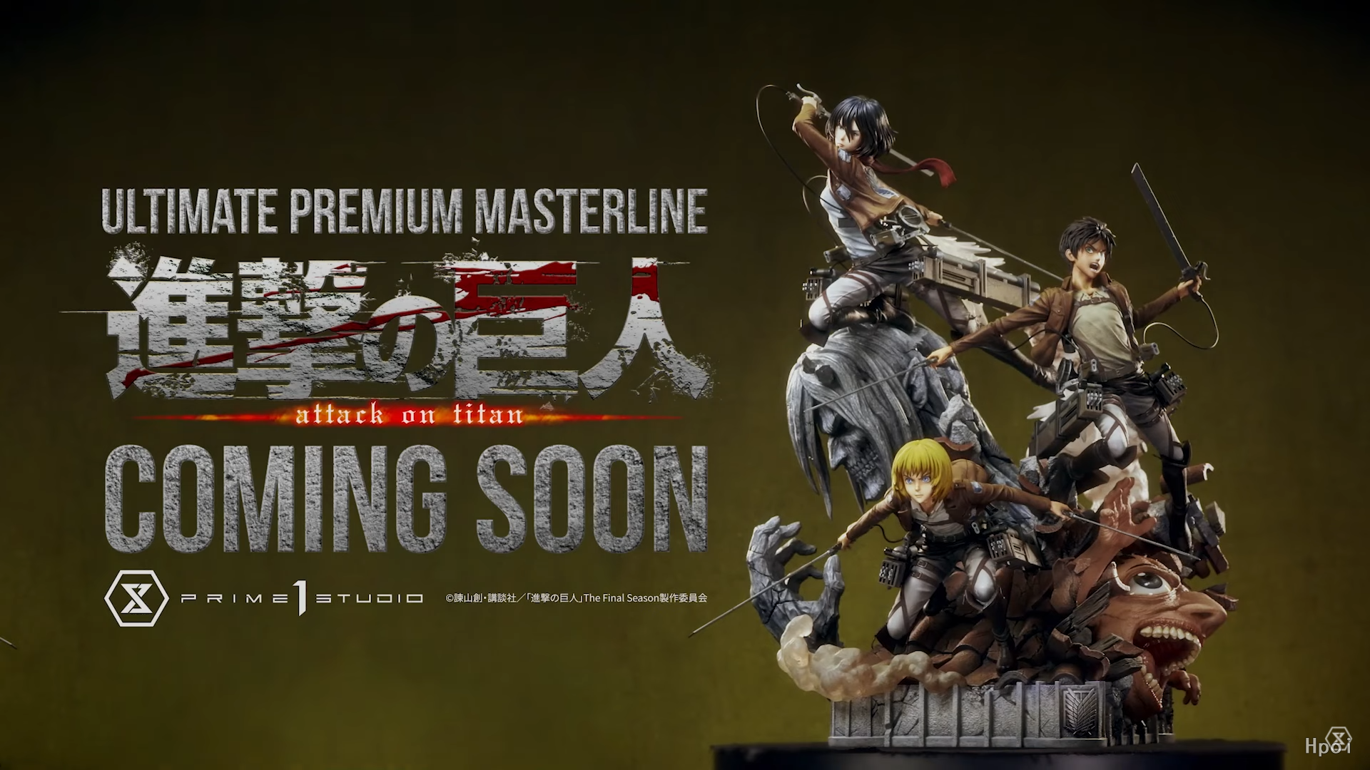 UPMAOT-01 进击的巨人 艾伦、三笠、阿尔敏