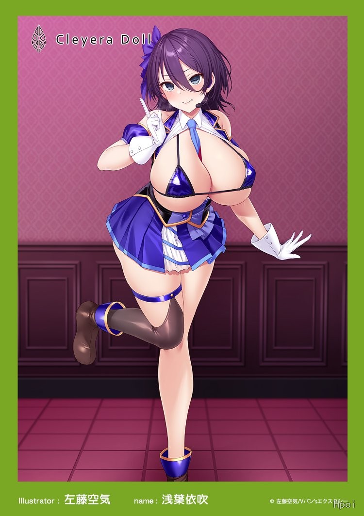 浅叶依吹 -玷污之星・青-