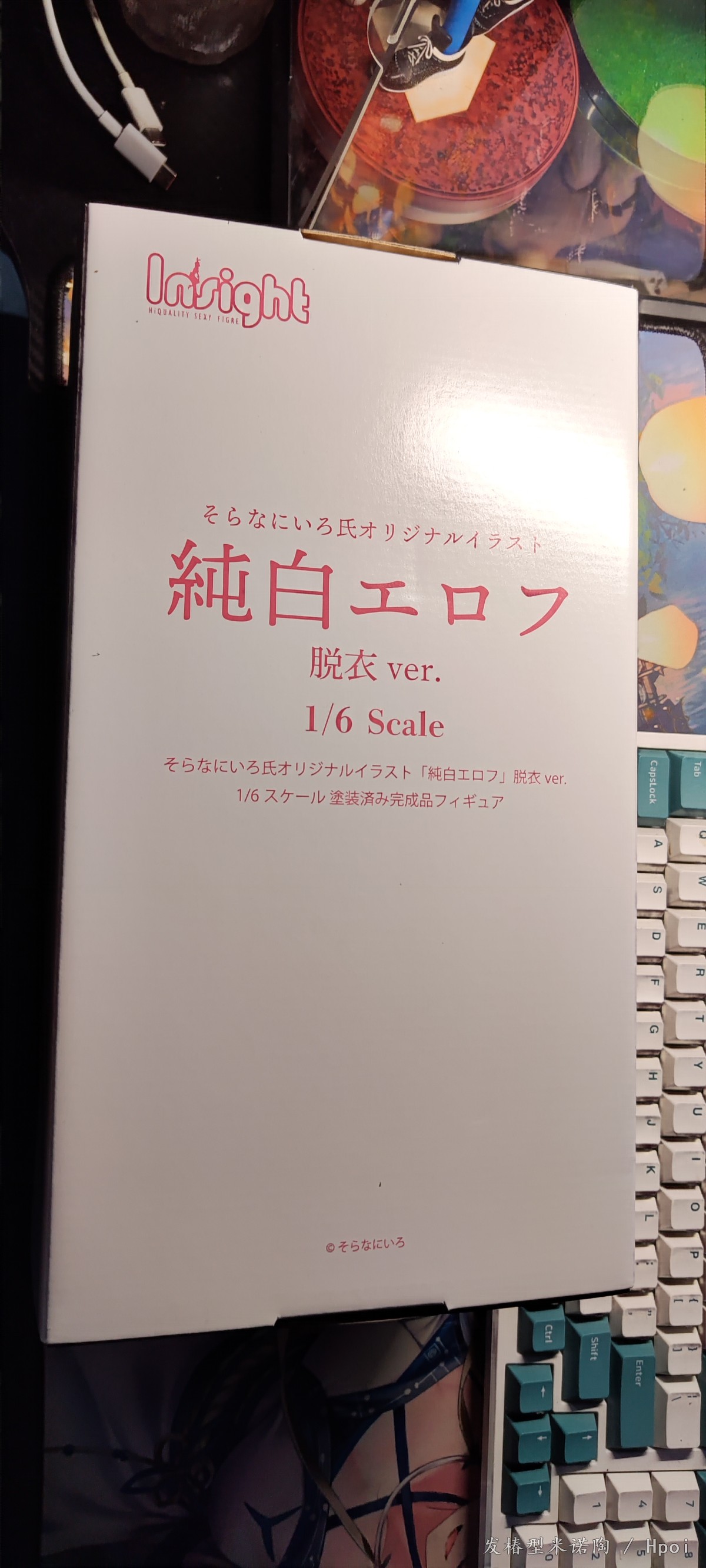 远眺卡哇伊，宜远观而不宜亵玩焉。