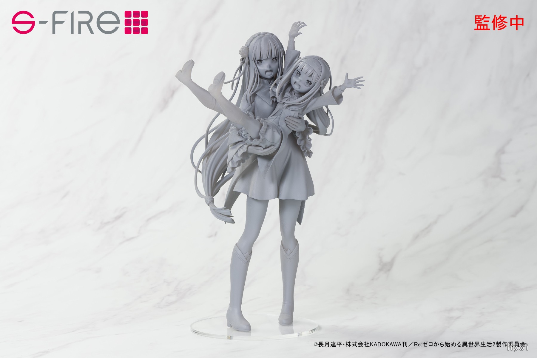 Re：从零开始的异世界生活 爱蜜莉雅 与 幼年期爱蜜莉雅