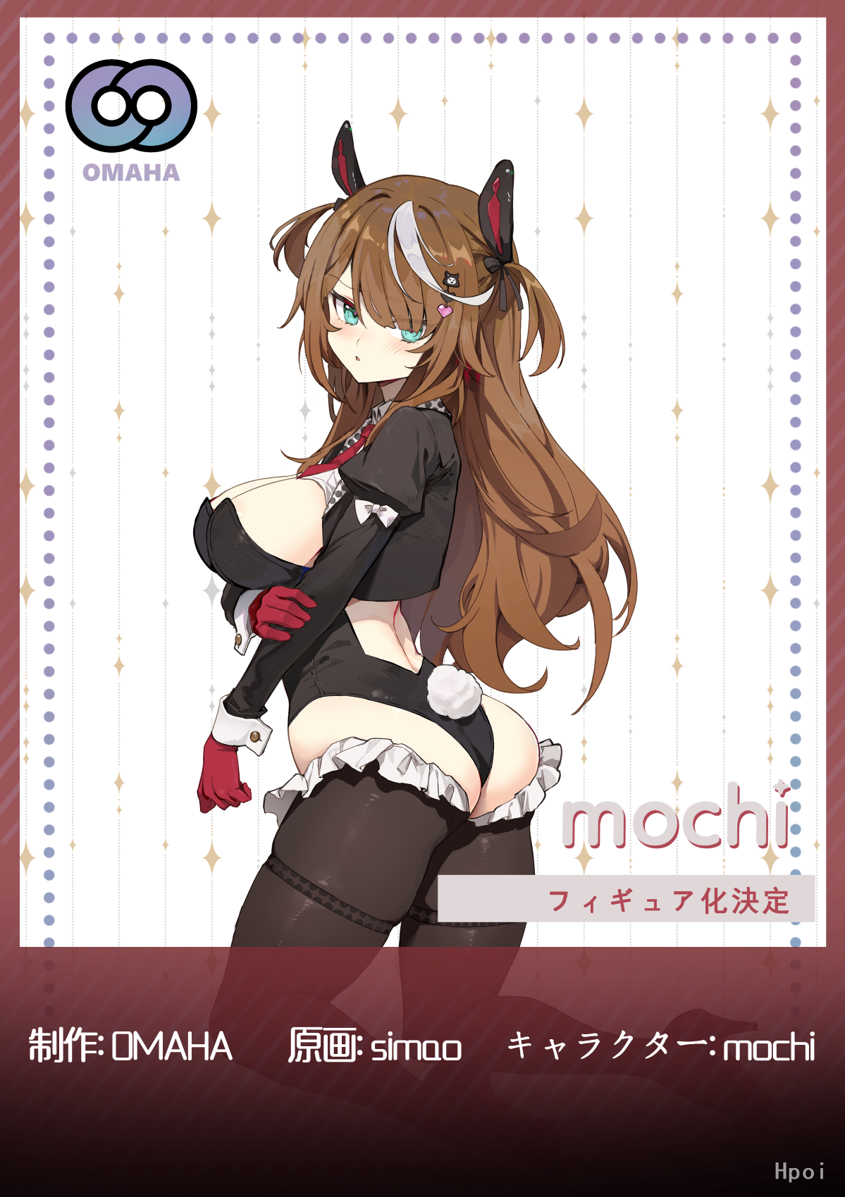 mochi 兔女郎  DX版