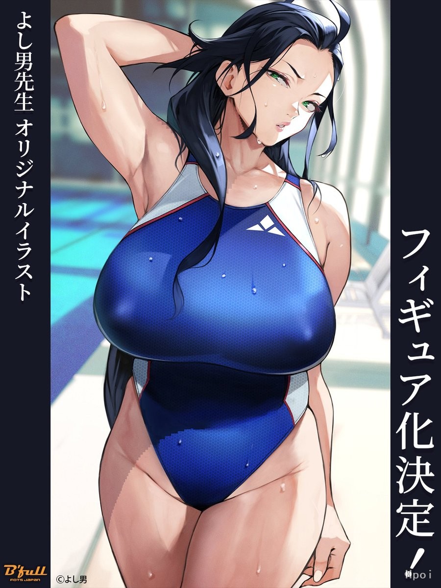 女上司 竞技泳装