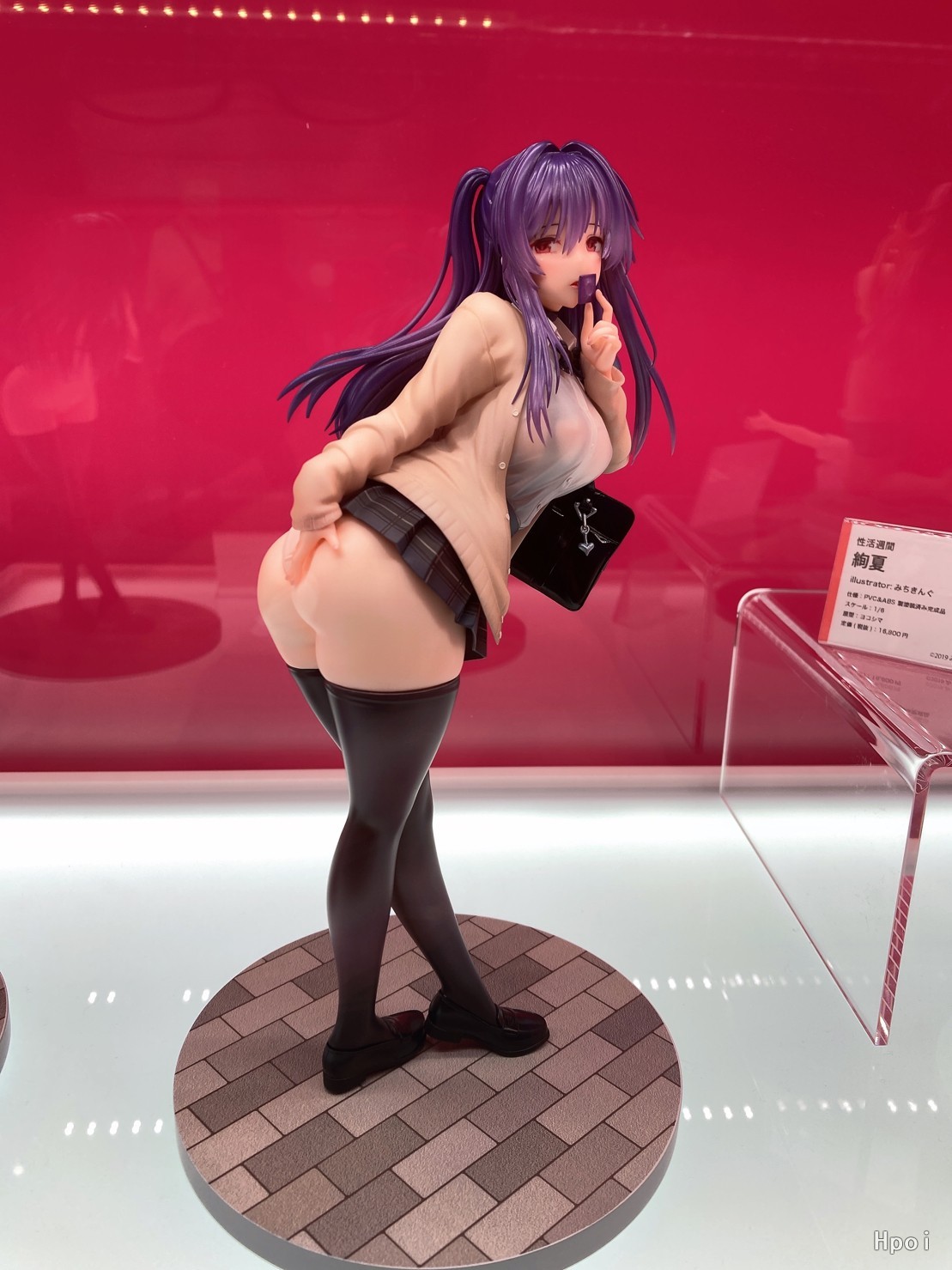 今天想要哪一个呢？ 上条百合