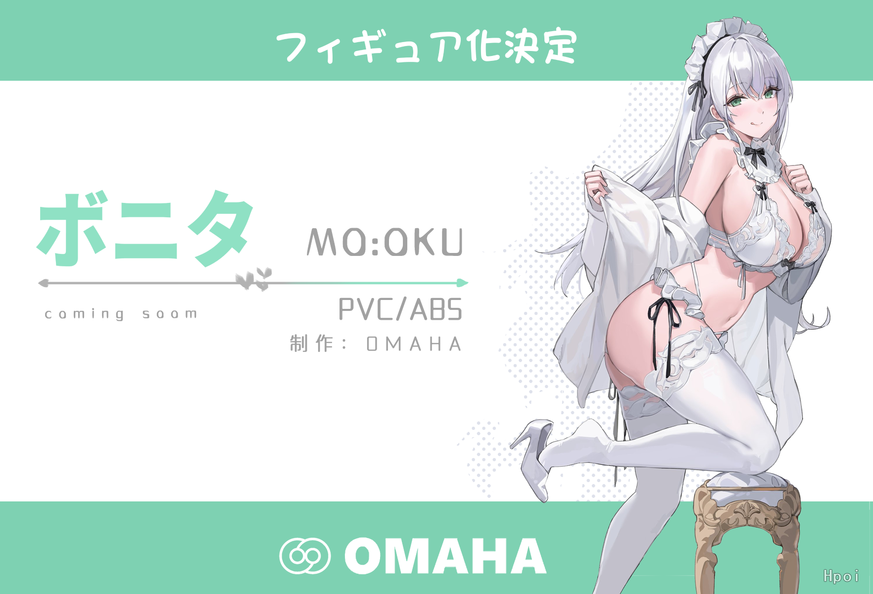 波妮塔酱 DX版