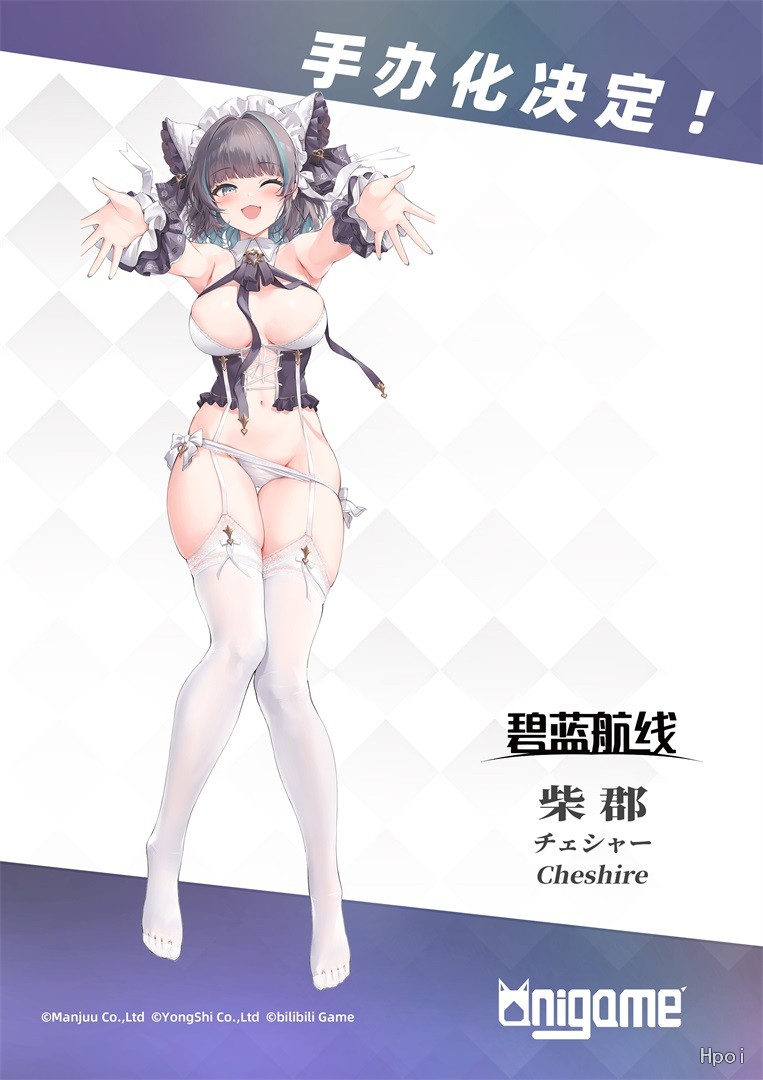 碧蓝航线 柴郡 抱枕图版