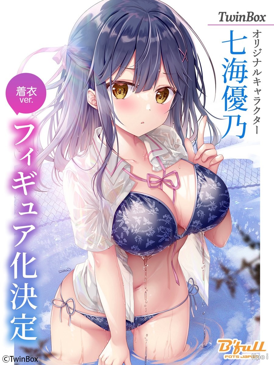 因为喜欢你 七海优乃