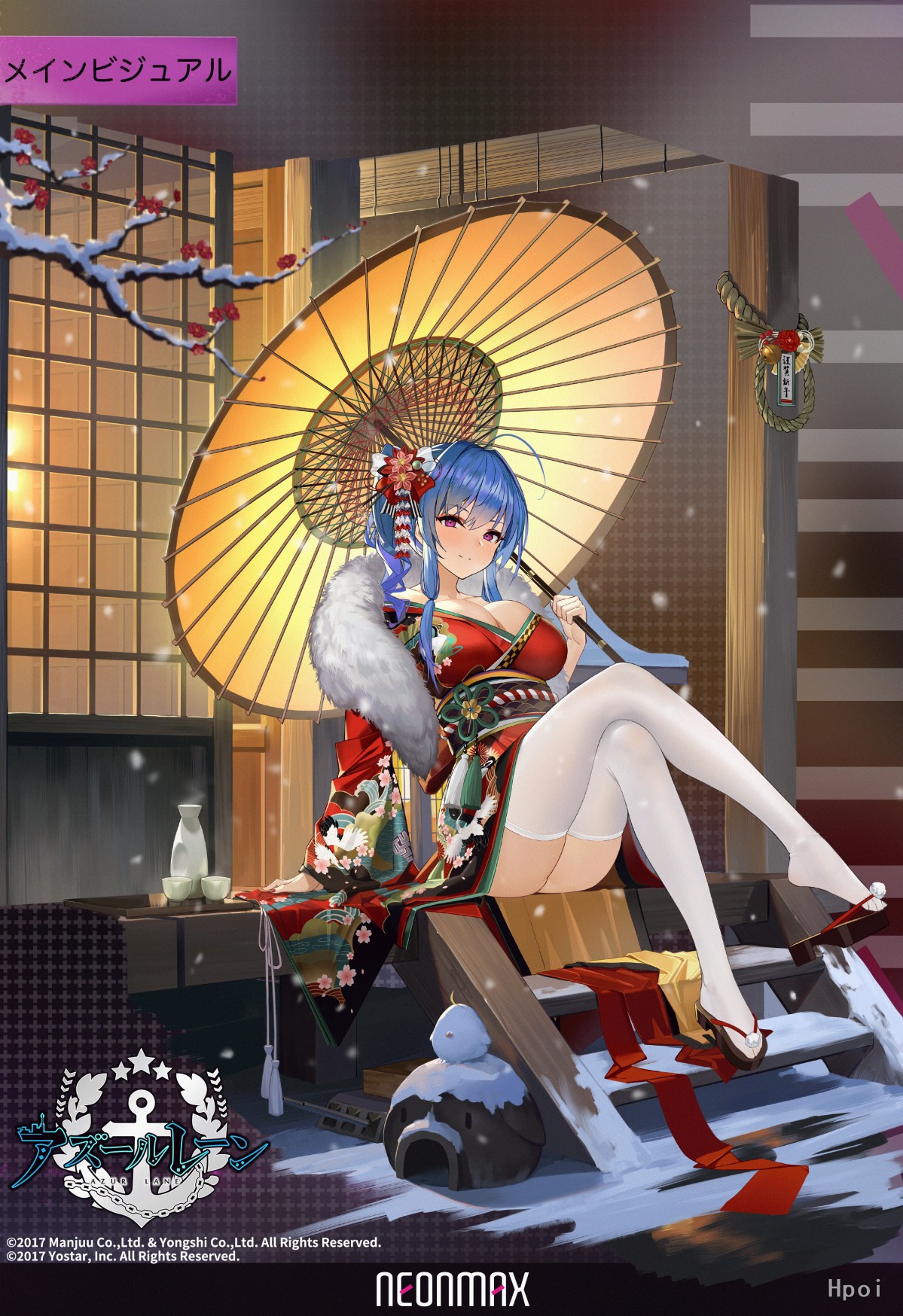 碧蓝航线 圣路易斯 雪下之饮