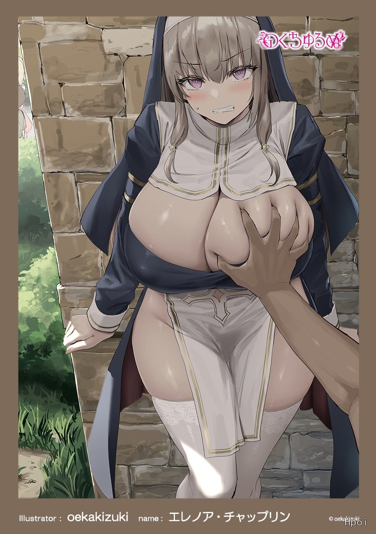 艾莲娜·查别林