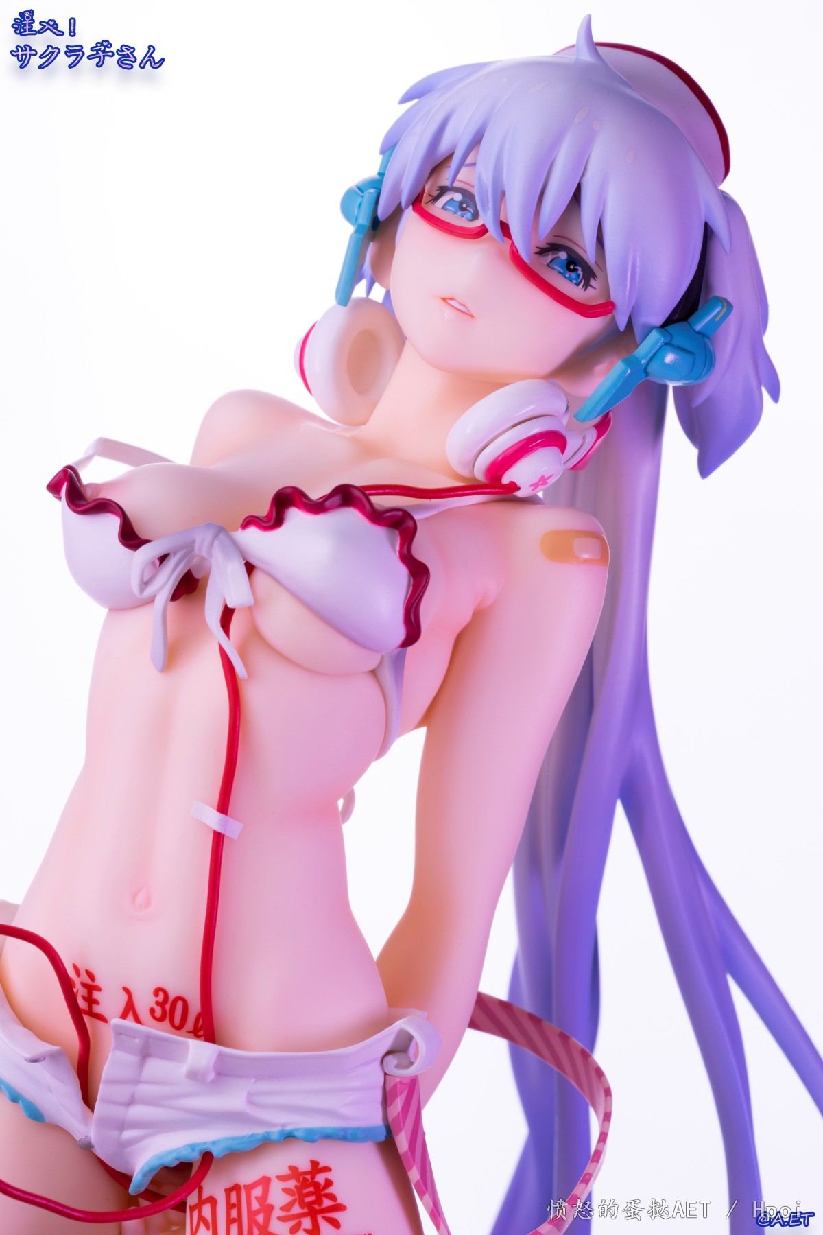 难为你了，樱子小姐